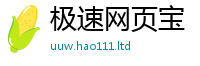 天天彩澳门天天彩今晚因7777788888管家婆王中王佛祖天书